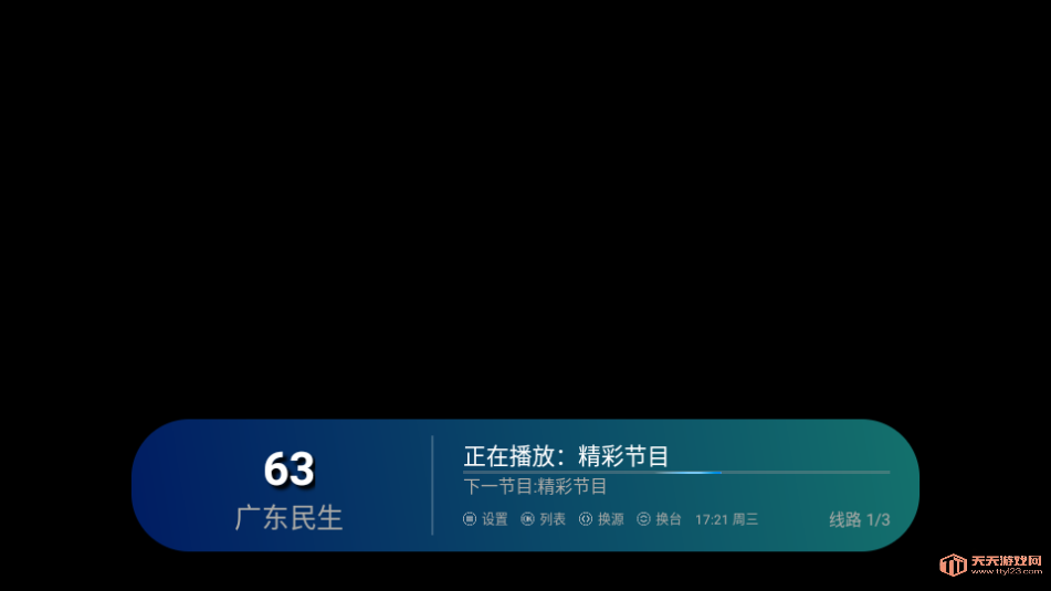 Ӯ°׿ֻv1.0.2ͼ0