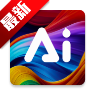 artist aiͼƬ༭߼ v1.2.7