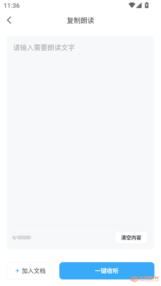 app°汾2025v3.0.1ͼ2