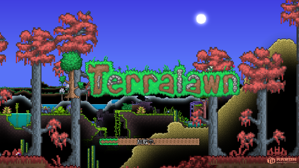 ̩֮԰°2025(TerraLawn)v0.0.4ͼ1