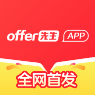 offerٷ v1.0.6