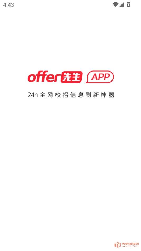 offerٷv1.0.6ͼ0