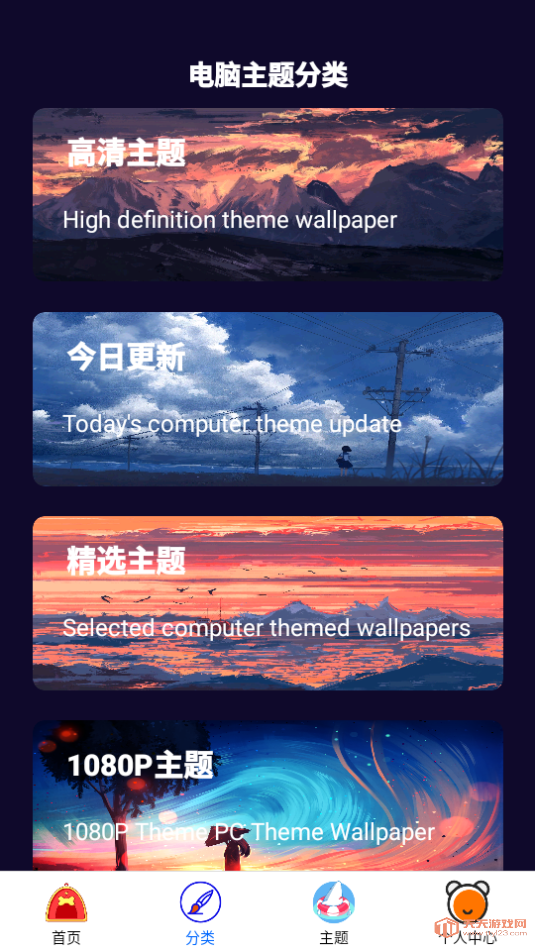 Ȩ4339κֻѰv0.0.1ͼ2