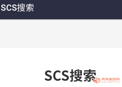 SCSѰ