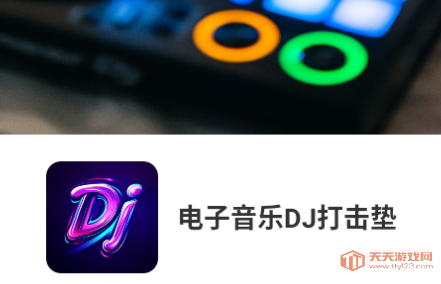 DJ氲׿ֻ