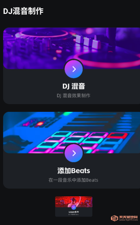 DJ氲׿ֻ