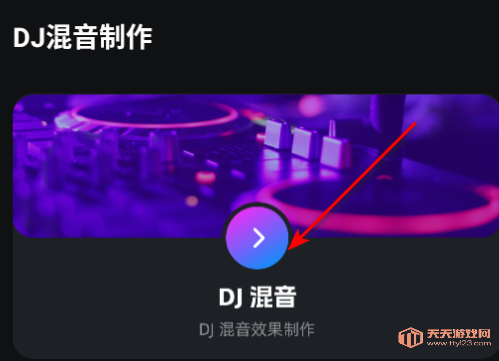 DJ氲׿ֻ