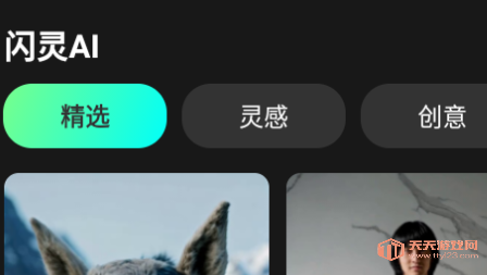 AIƵƽ̨ٷ