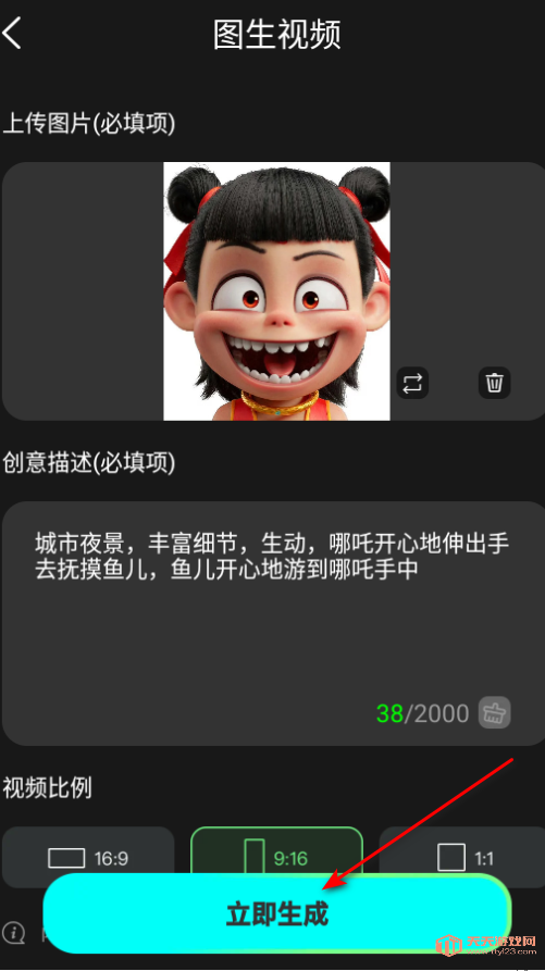AIƵƽ̨ٷ
