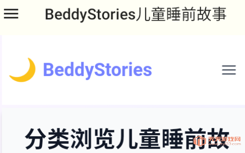 BeddyStoriesͯ˯ǰѰ