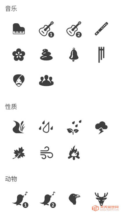 冥想音乐最新免费版