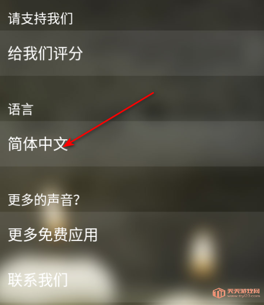 冥想音乐最新免费版