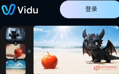 vidu aiֻ°汾2025