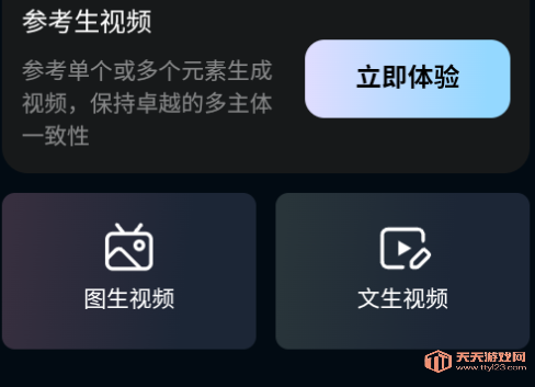 vidu aiֻ°汾2025