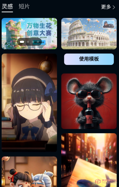 vidu aiֻ°汾2025