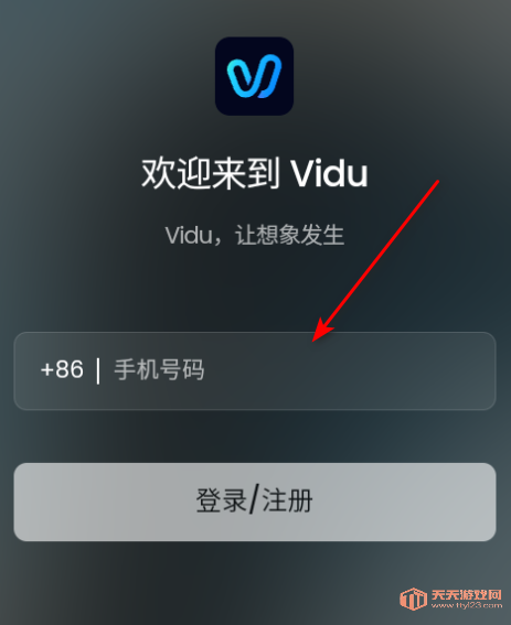 vidu aiֻ°汾2025