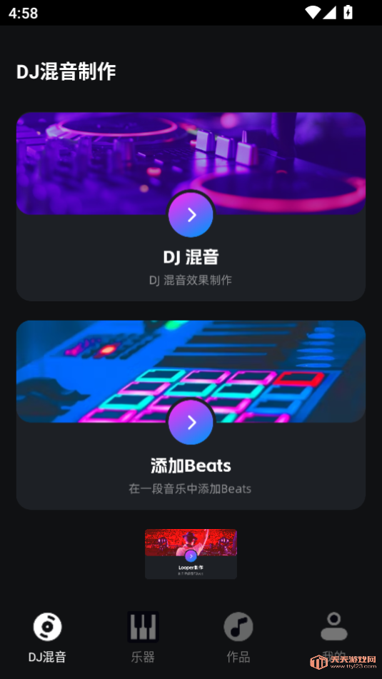 DJ氲׿ֻv1.0ͼ0