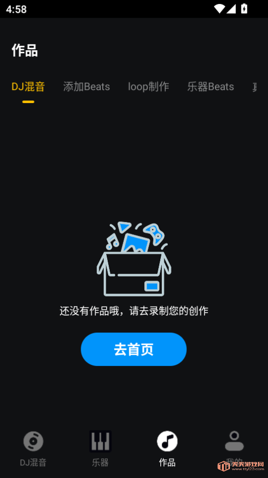 DJ氲׿ֻv1.0ͼ2