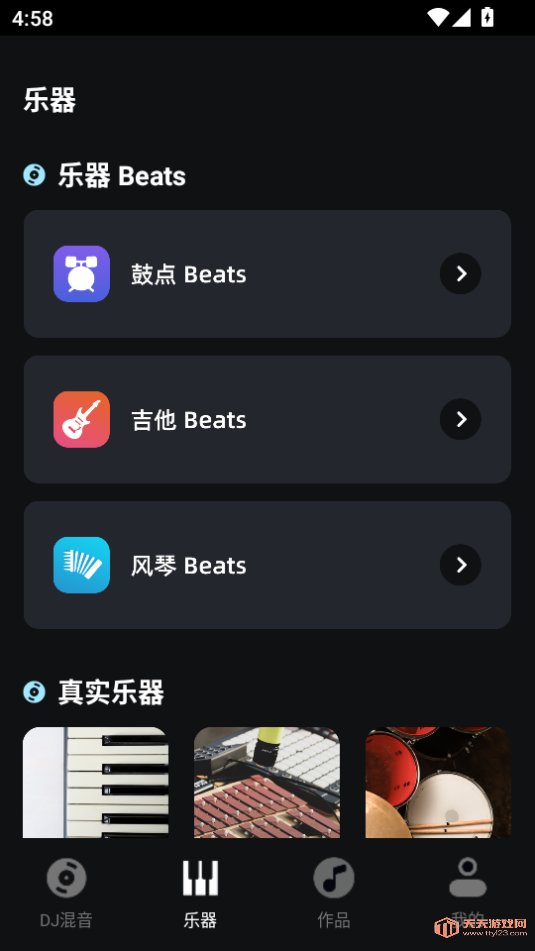 DJ氲׿ֻv1.0ͼ3