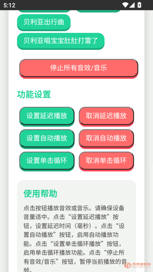 Ӱ׿ֻv1.0ͼ3