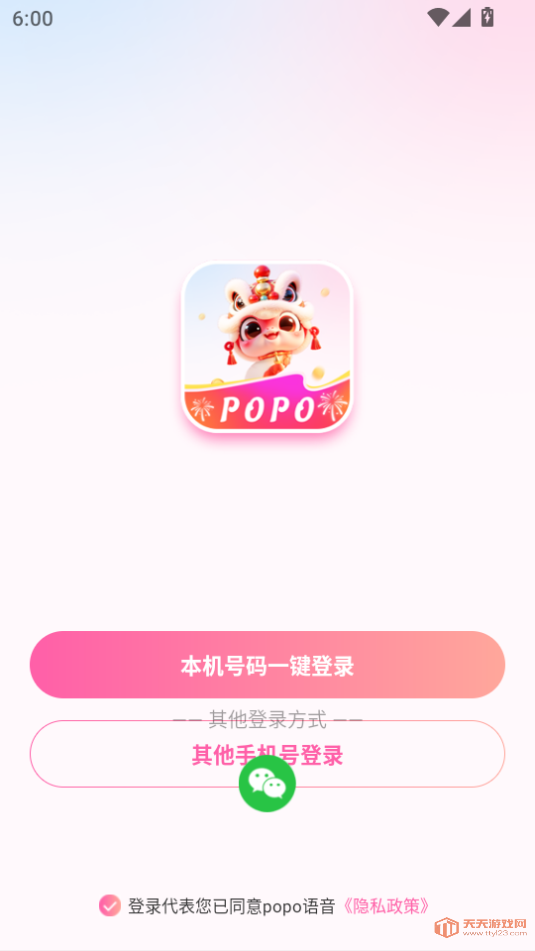 popoٷv1.0.7ͼ2