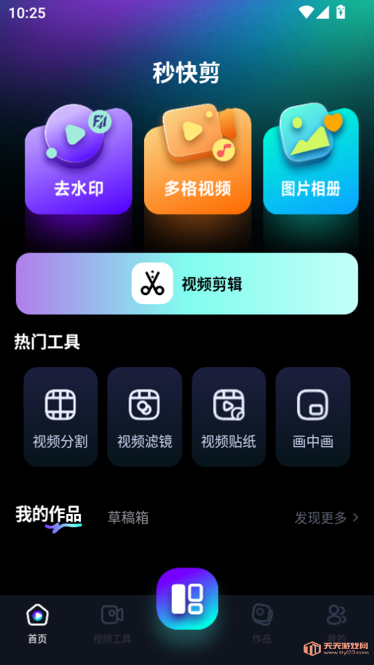 ٷv1.0.0ͼ3