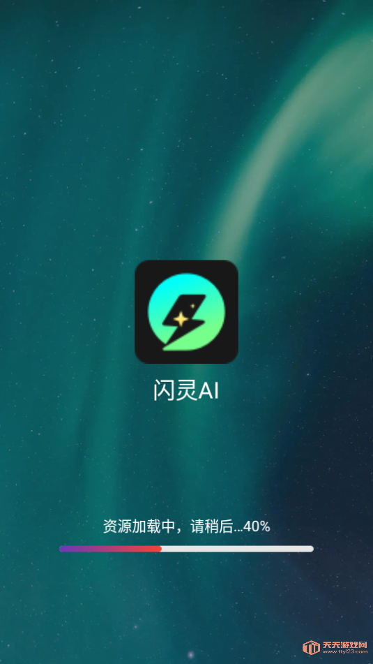 AIƵƽ̨ٷv1.0.1ͼ2