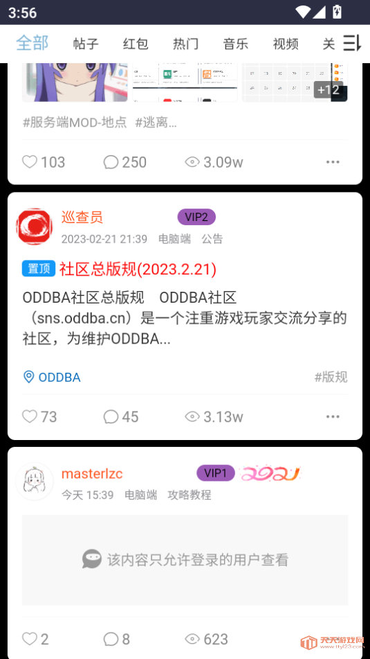 ODDBA°2025v1.0ͼ4