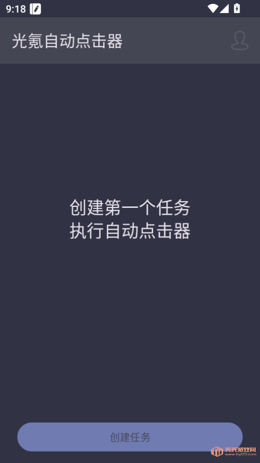 ԶѰv1.0.3ͼ0