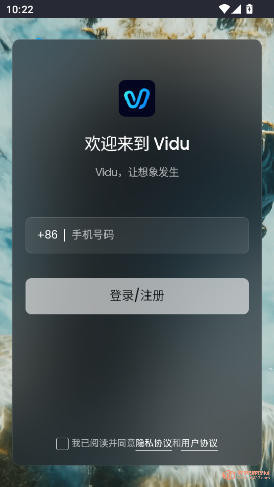 vidu aiֻ°汾2025v2.0.6ͼ3