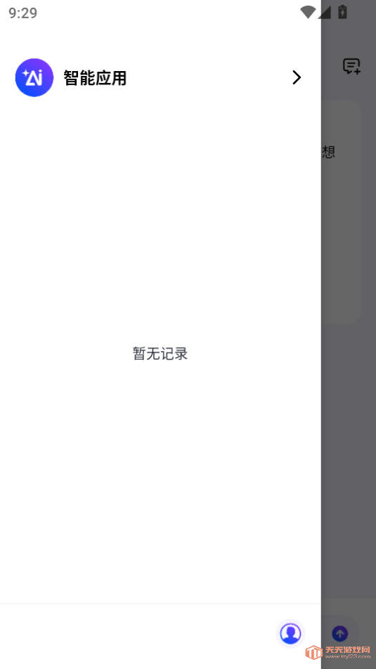 aiѪͼ3