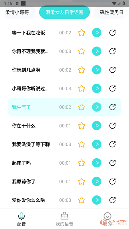 Լ°2025ͼ3