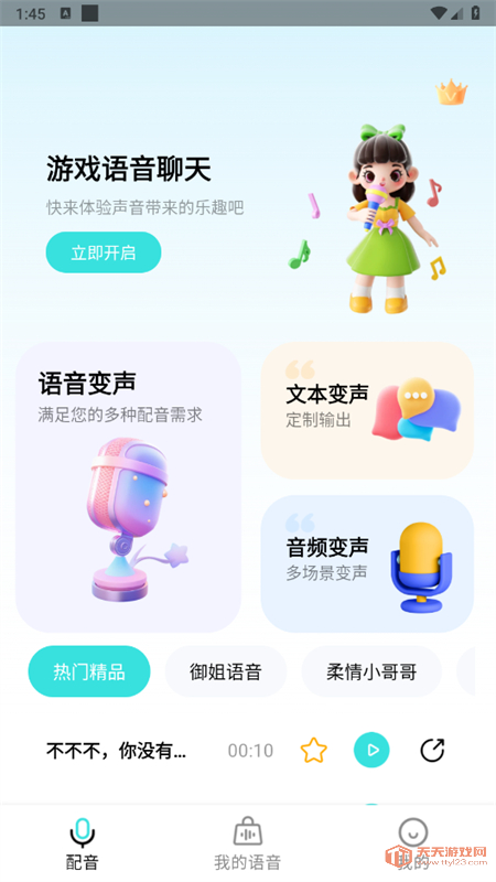 Լ°2025ͼ4