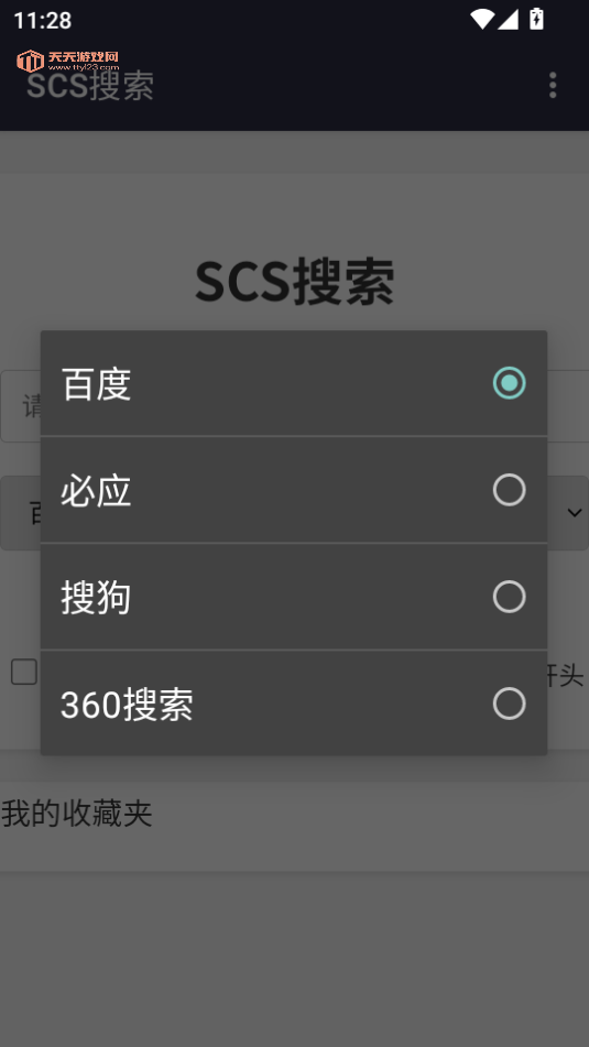 SCSѰv1.0ͼ3