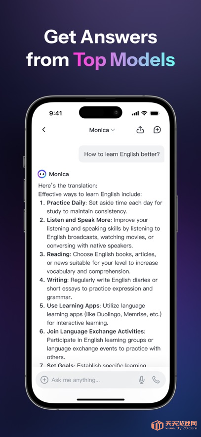 monica aiٷ(Manusģ)v5.9.0ͼ4