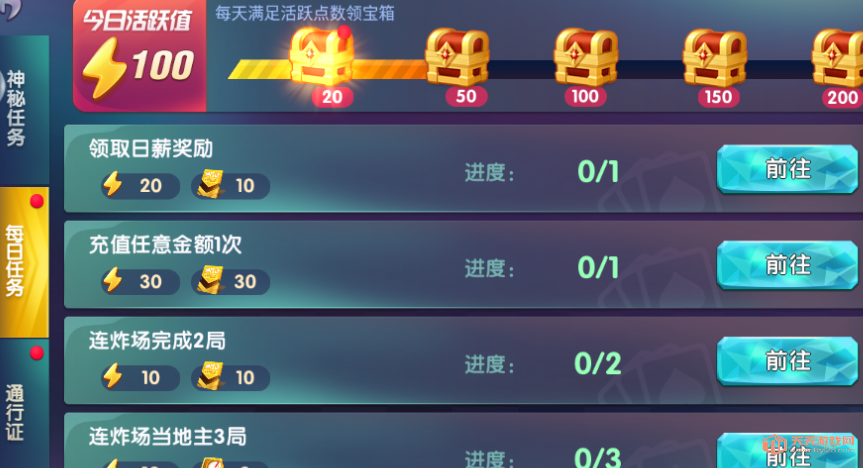 綷°2025