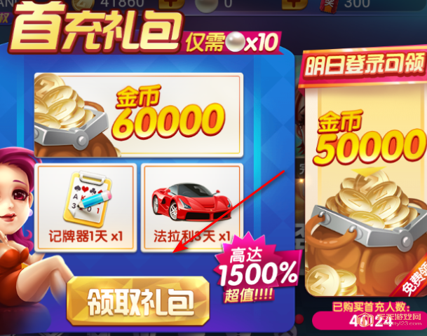 綷°2025