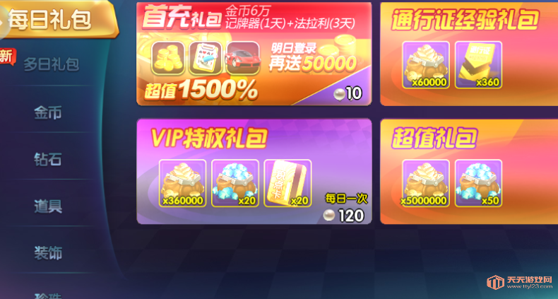 綷°2025