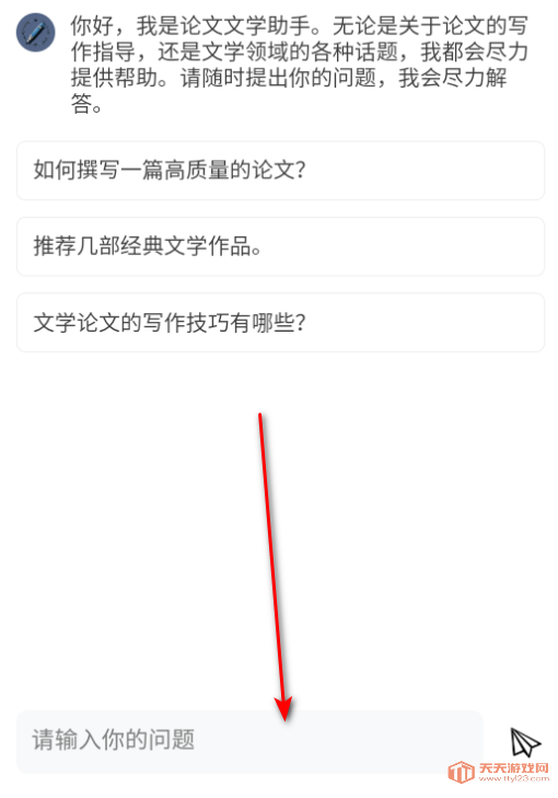 deepaiappѰ