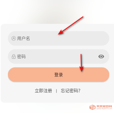 絺app°2025