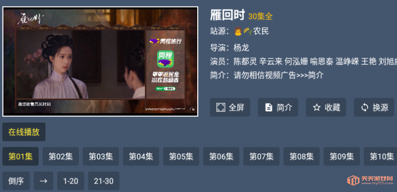 ̵tvӰٷ