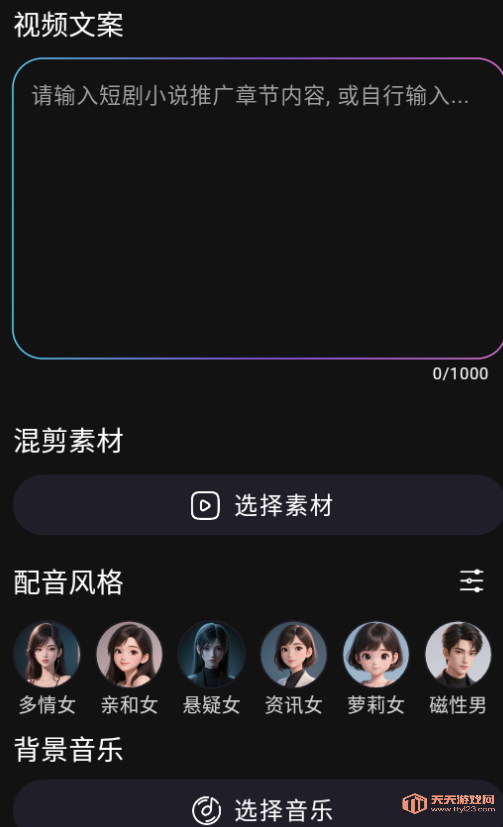 Ӱʦ°汾2025