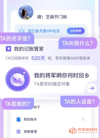 liveappٷ