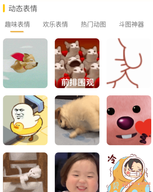 emojiȫٷ