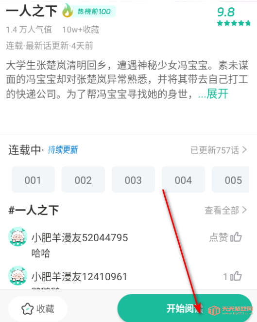 Сappٷ°2025