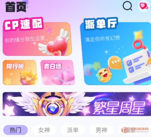 appٷ
