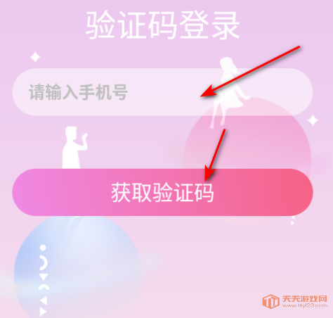 °汾2025