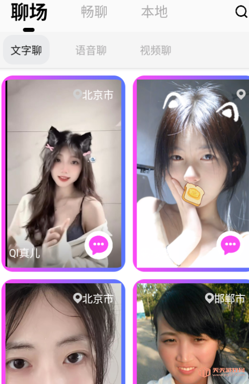 °汾2025