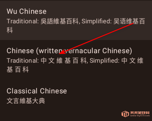 WikiReader׿°