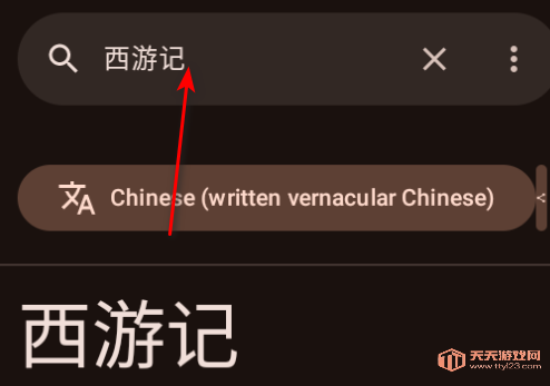 WikiReader׿°